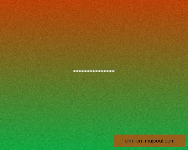 创造与魔法彼岸花采摘攻略及技巧详解助你轻松获得珍稀资源