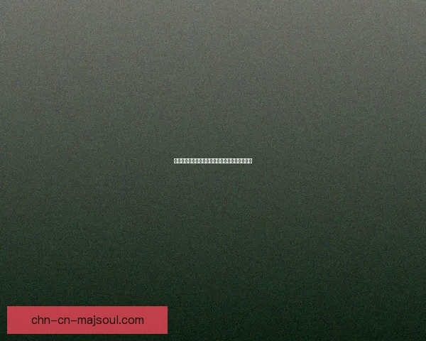 小路通罗马：探索通往成功的不同路径与无限可能