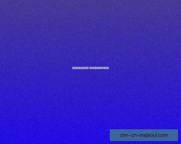 探索仙侠世界的精彩冒险 哪些好玩的仙侠手游值得一试