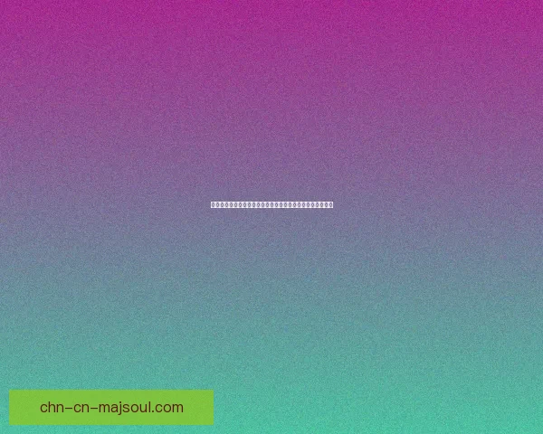 梦幻水族馆破解版下载与玩法详解畅享全新水下世界探险之旅