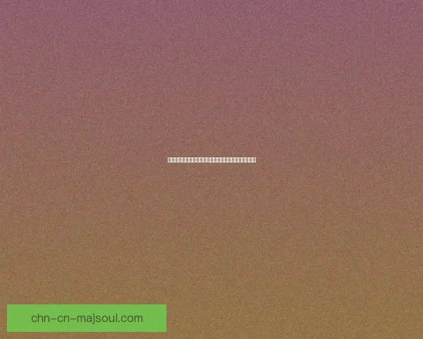 螳螂打野天赋加点及玩法攻略全面解析助你掌控游戏节奏