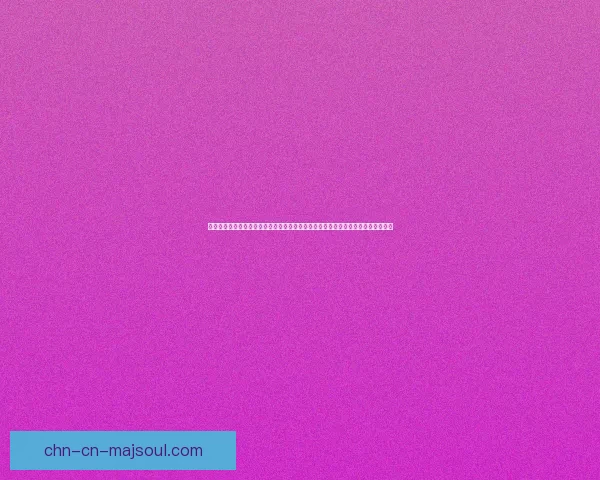 趣味十足的休闲小游戏推荐，轻松上手挑战极限，放松心情不容错过的游戏精选合集