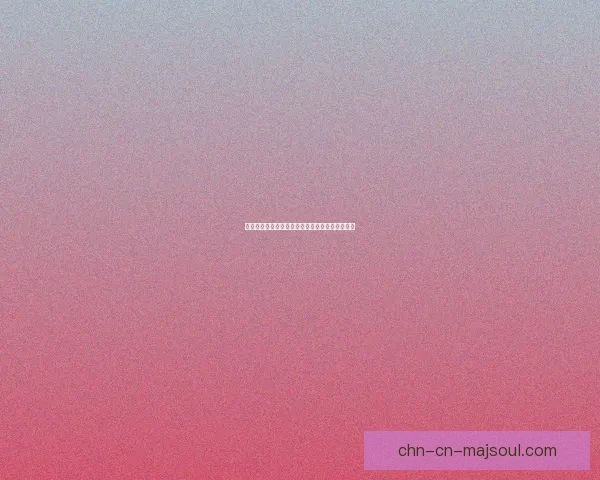 坎公骑冠剑角色强度全面分析及最佳搭配推荐指南