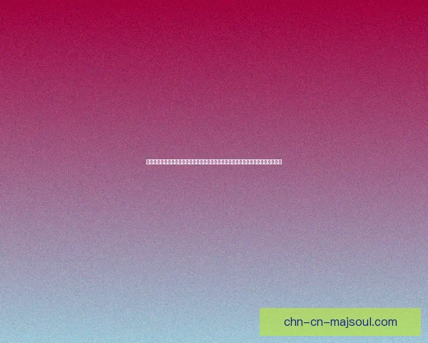 天刀手游全新版本上线，探索侠义江湖与全新玩法系统，带你体验极致战斗与精彩剧情